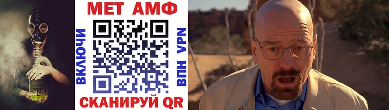 закладки Юхнов АМФЕТАМИН 98%
