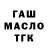 Кодеин Purple Drank Br KTMN