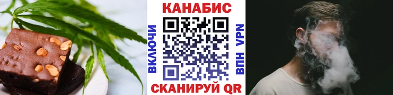 Canna-Cookies марихуана Юхнов