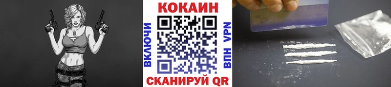 COCAIN FishScale  продажа наркотиков  Юхнов 