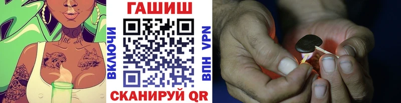 ГАШИШ Cannabis  Юхнов 