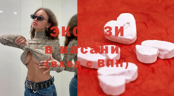 ALPHA-PVP Богородск