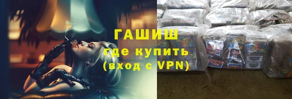 ALPHA-PVP Богородск