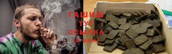 ALPHA-PVP Богородск