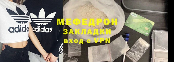 ALPHA-PVP Богородск