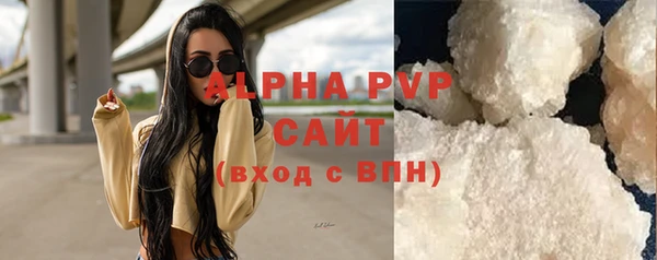 ALPHA-PVP Богородск