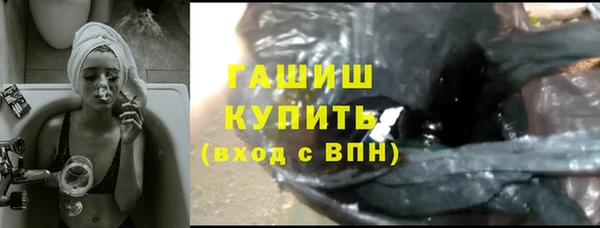 бошки Богородицк