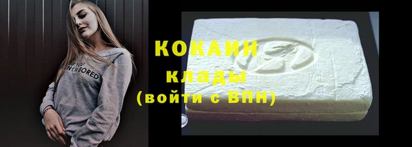 ALPHA PVP Богданович
