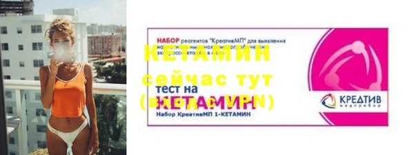 ALPHA PVP Богданович