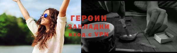 ALPHA-PVP Богородск