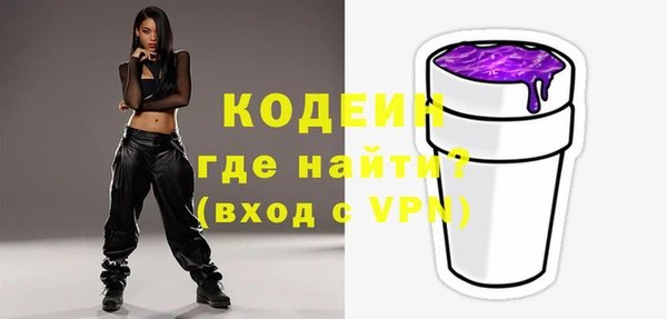 ALPHA PVP Богданович