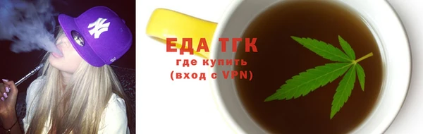 бошки Богородицк