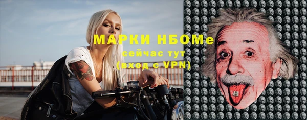 ALPHA PVP Богданович