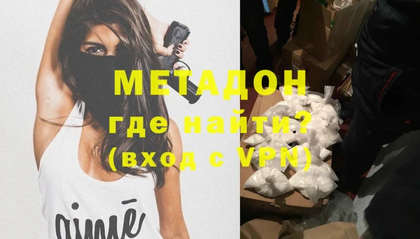 ALPHA-PVP Богородск