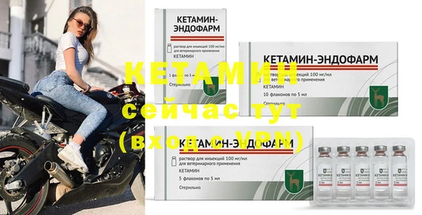 бошки Богородицк