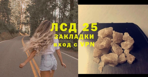 ALPHA PVP Богданович