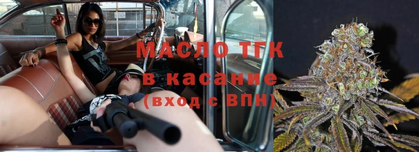 ALPHA PVP Богданович