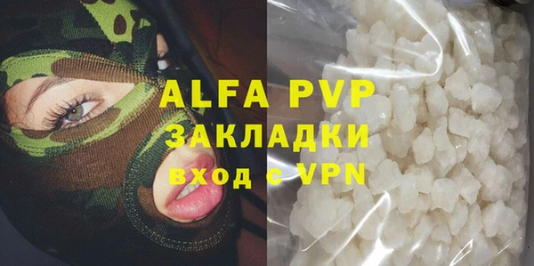 бошки Богородицк