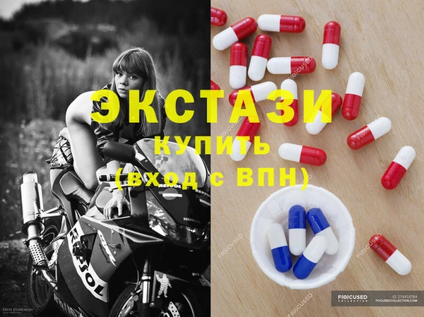 бошки Богородицк