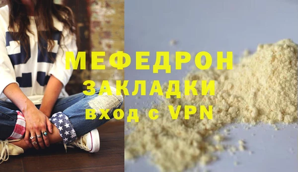 ALPHA-PVP Богородск