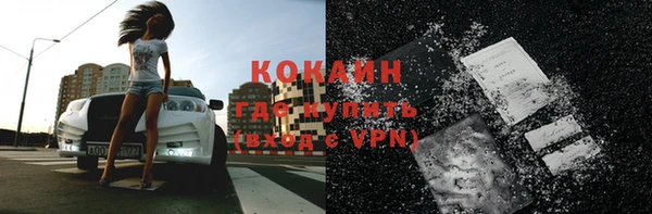 ALPHA-PVP Богородск