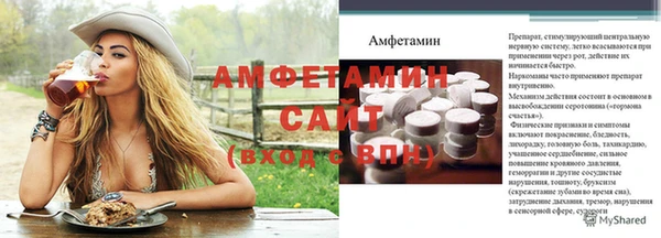 ALPHA-PVP Богородск