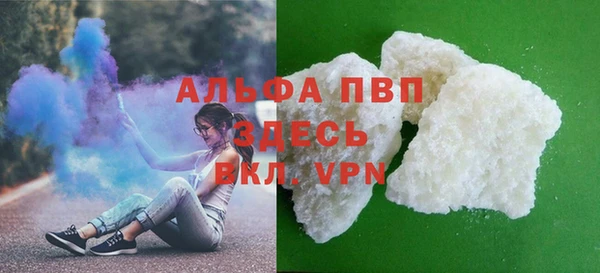 ALPHA PVP Богданович