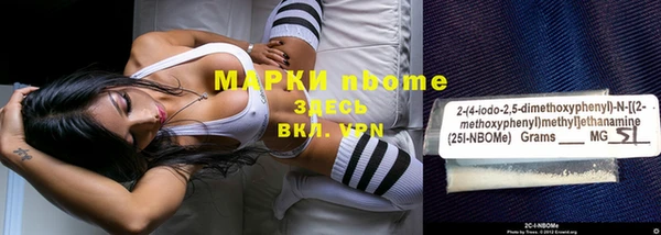 ALPHA-PVP Богородск