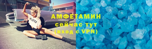ALPHA-PVP Богородск