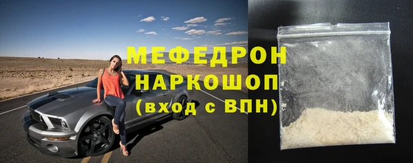 ALPHA PVP Богданович