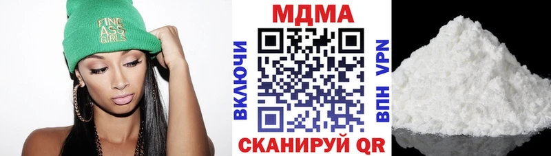 MDMA Molly  Юхнов 