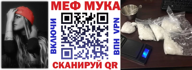 Меф mephedrone купить наркотики цена Юхнов