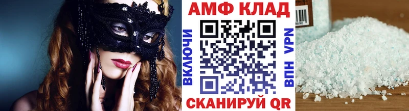 купить   Юхнов  МЕТАМФЕТАМИН пудра 